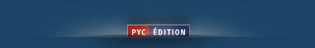 PYC Edition